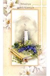 French Mass Offering Cards