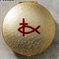 Custode 1 5/8'' large x 3/8'' profond