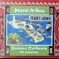 Incense Gardenia from Mont-Athos / 250 gr.