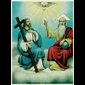 Print Father, Son, Holy Spirit 7.5" x 10.25" (19 x 26 cm) /