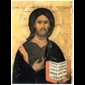 Print Pantocrator 8" x 10" (20 x 25 cm) / un