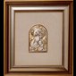 Cadre Vierge & Enfant, 10.5" x 9.5" (26 x 24 cm)