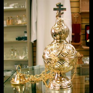 Brass plated Censer, 9" (24 cm) Ht., 3.5" (9 cm) diam.