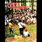 French Book