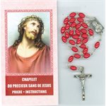 Precious Blood Rosary 6mm Precious Blood Rosary 6mm